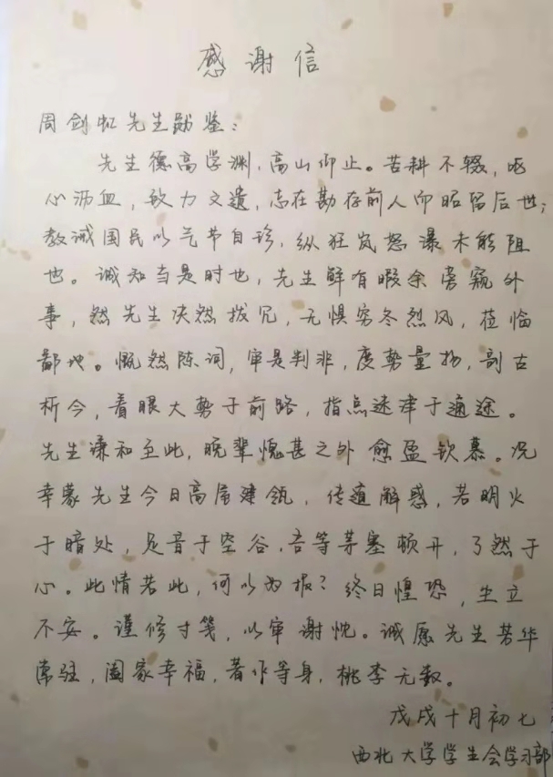 WeChat Image_20181123212542.jpg